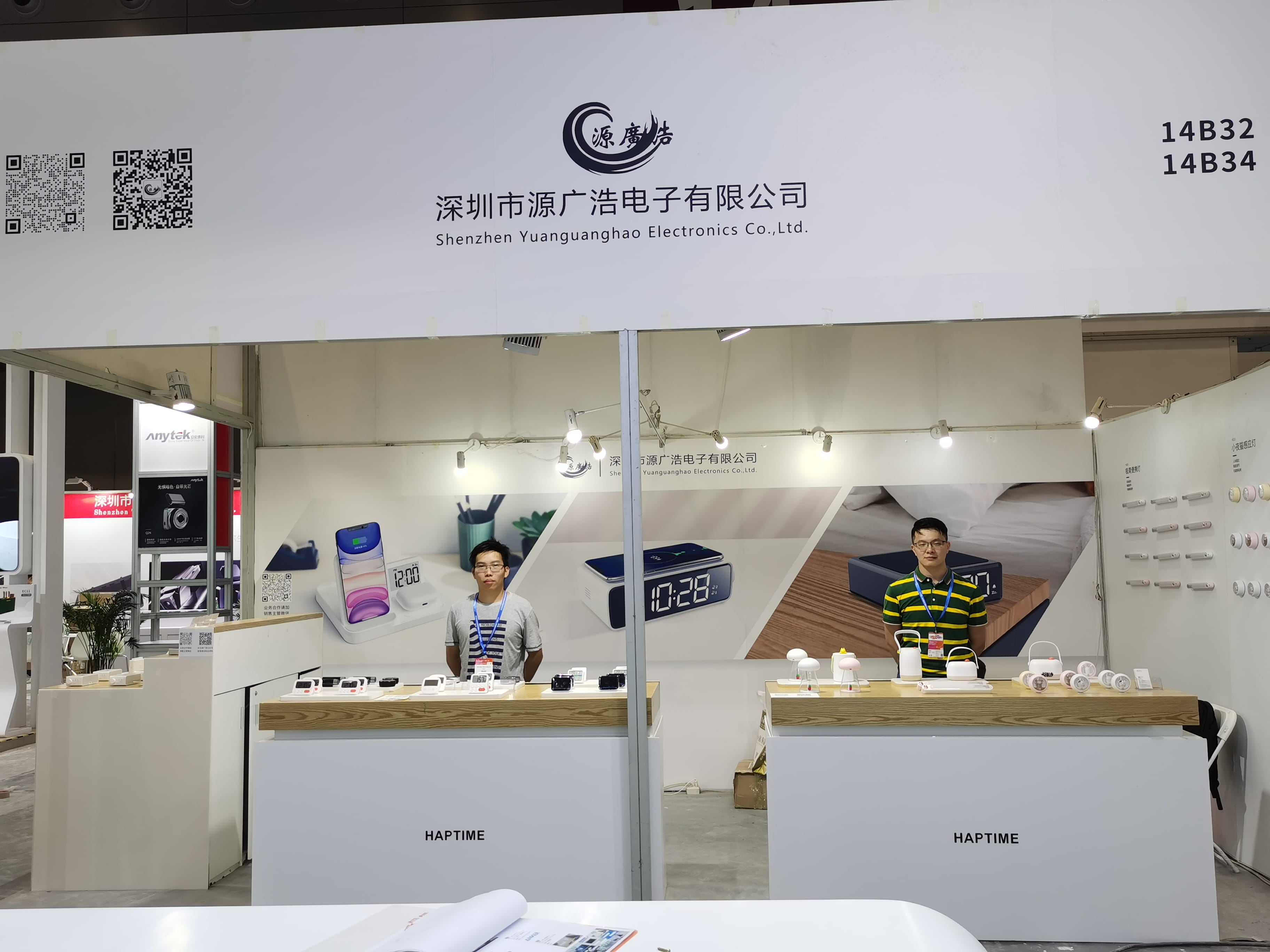 The 29th China(Shenzhen) International Gift and Home Products Fair