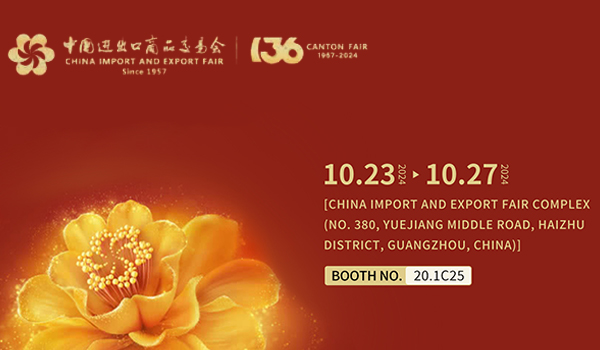 136th Canton Fair Phase II: New Product Launch